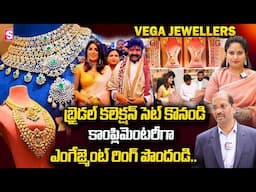 Vega Jewellers Gold and Diamonds in Best Gold Jewellery Showrooms | Bridal Jewellers | SumanTV