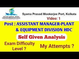 Syama Prasad Mookerjee Port, Kolkata | AM-Plant & Equipment Division HDC | SPMP - Kolkata Port