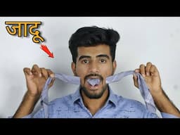 रुमाल से कमाल के जादु सीखे Mind Blowing Napkin Magic in Hindi