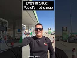 अब तो सऊदी अरब में भी पेट्रोल के रेट बढ़ गए #saudi #riyadh #petrolrate #saudiarabia