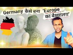 Do INDIANS know this about Germany? (हिन्दी) | Karolina and Anurag