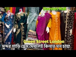 সুন্দর শাড়ি ড্রেস দেখলেই কিনতে মন চায়! #shopping #london #saree #dress #perfume