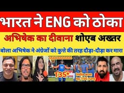 Shoaib Akhtar shocked on India beat England 5th T20I Match 2025 | Abhishek 135 runs | Pak reacts