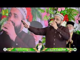 Qari Shahid _ Jan e Kainat _ Alnoor Media Productio _ 03457440770