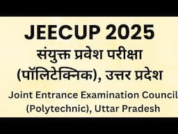 JEECUP 2025, Information Broucher,  Important points