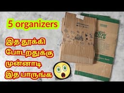 Waste carboard reuse ideas/life hacks/waste things reuse ideas/reuse ideas/organizers diy.