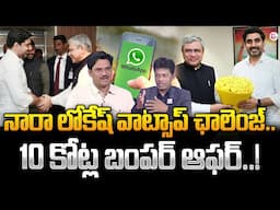 10 Crores Bumper Offer, Analyst Subrahmanyam Reaction on Nara Lokesh's Whatsapp Challenge