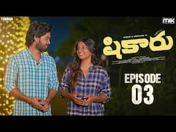 Shikaaru New Web Series || Episode 03 || Nissar & Meghana  || The Mix || Tamada Media