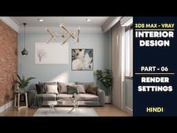 3Ds Max - Vray Interior Design Tutorials | Part - 06 Render Settings | Hindi