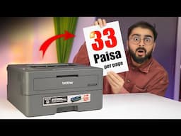 Only 33 Paisa Per Page 🔥 Best Laser Printer 2025 | Best Laser Printer Under 15000 For Home & Office