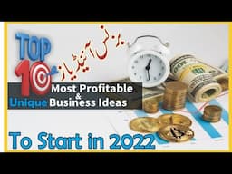 10 Unique Business Ideas 2022 in Pakistan | New Business Ideas in Pakistan | Trending Business Ideas