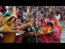 Chaath Puja Bhojpuri Geet