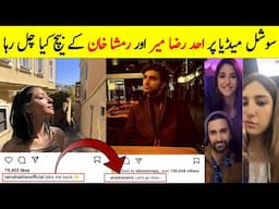 DuniyaPur drama Actress Ramsha khan with Ahad Raza Mir | Duniyapur Episode 15 | Ep 16 Teaser