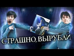 Как два геймдиректора игру делили. История Fatal Frame #4 [Страшно, вырубай!]