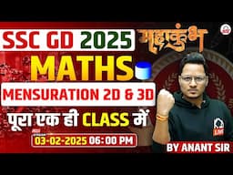 SSC GD 2025 | MENSURATION 2D & 3D🔥 | MATH BY ANANT SIR #sscgd #mahakumbh #sscgdmaths