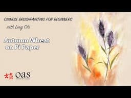 Simple Painting Lesson: Autumn Wheat on Pi Paper for Beginners