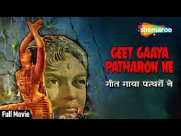 Geet Gaya Patharon Ne (1964) | गीत गाया पत्थरों ने (HD)| Jeetendra, Rajshree, Surendra | Hindi Movie