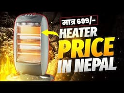 Heater Price in Nepal.सस्तो हिटर मात्र ७०० |- #heater