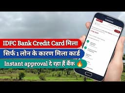 IDFC First Bank Millennia Credit Card 1 Minute Me Approval Mila Ek Loan Ke karan 🔥| IDFC Bank