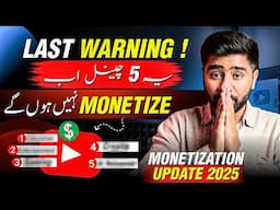 These 05 YouTube Channels will NO Longer be Monetize in 2025 | YouTube Monetization Update 2025