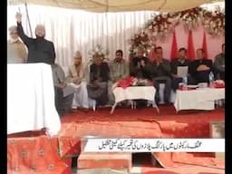 PML N MNA Pervaiz Malik At Shalamar Link Road Traders Association Oath Taking Ceremony Pkg By Shahza