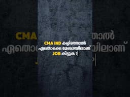 CMA INDIA ഏതൊക്കെ മേഖലയിൽ ജോലി കിട്ടും? | CMA India Job Opportunities | Catalyst Education.