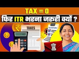 Tax Expert से समझिए New Income Tax Slabs का पूरा maths: किसका कितना बचेगा ? Union Budget| Sitaraman