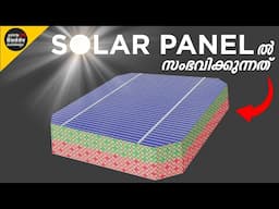 വെളിച്ചം വൈദ്യുതി ആക്കുന്ന മാന്ത്രികവിദ്യ | Solar Panel Working Explained | Ajith Buddy Malayalam