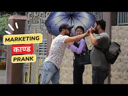 NEPALI PRANK - MARKETING काण्ड  PRANK (PART 2)