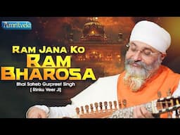 RAM JANA KO RAM BHAROSA - BHAI GURPREET SINGH RINKU VEERJI - AMRITVELA TRUST - 9th FEBRUARY 2025