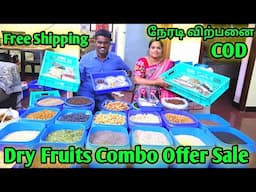 ‼️Dry Fruits & Nuts நேரடி விற்பனை😍|| Orly Dry Fruits in Coimbatore #dryfruits #onlineshopping