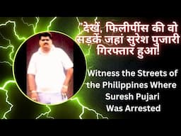 Witnessing the Streets of the Philippines Where Mumbai Gangster Suresh Pujari Was Arrested