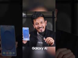 Samsung S25 Ultra: Galaxy AI Smarter Than Ever! #atc #s25ultra #ai