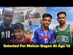 How To Join Mohun Bagan Super Giants | Ft. @SwagatoJr