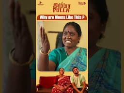 Enga ammavum ippadithaan 😅 | Episode -1| Ft Deepa Akka, Adhirchi Arun | Blacksheep Studios