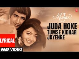 Juda Hoke Tumse Kidhar Jayenge - Lyrical Video | Maina | Vipin Sachdeva | Kishan Kumar, Tanya Singh