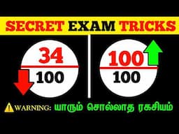 Average to Topper in Next 21 Days🔥- 4 Secret Tips of Every Topper | Study Tricks