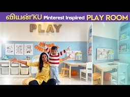 A Pinterest inspired Play Room from Scratch | வியன்’ku Engaloda Dream Gift🎁 | My Bucket-list✅