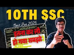 Ab Kaise Padhe?? | Last 2 Month Strategy For 2025 Boards Exam 🔥 | Class 10th SSC  Maharashtra Board