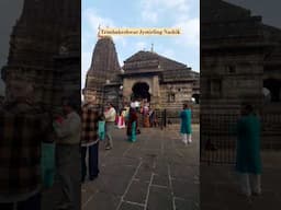 Har Har Mahadev|Trimbakeshwar Jyotirling Mandir Nashik Darshan