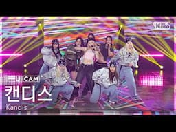 [안방1열 풀캠4K] 캔디스 'Playground' (Kandis FullCam) @SBS Inkigayo 250209