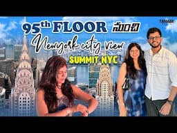 95th Floor నుండి NewYork City View | Summit | What A Beauty | USA Vlogs | Must Visit Place In NYC