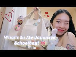 A Tour of My Japanese Schoolbag! 🌷 | Euodias