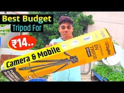 Only in ₹14** 🔥 | Best Budget Tripod For Mobile & DSLR Camera in 2023 | tripod for youtube videos