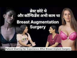 Breast Implant In Kolkata | Cost Of Breast Implant Surgery In Kolkata | Zenith Clinic