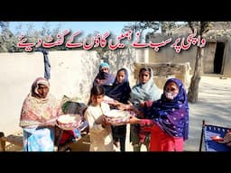 Wapsi Par Sab Nay Hamain Gaon Kay Gift Diat || Village Life Style Family Vlogs|| Aayatvlogs