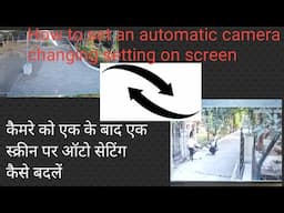 cctv camera auto change screen | 1-1 कैमरे ऑटो चेंज कैसे करें | CP PLUS NVR TOUR SETTING