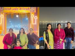 🌺 Prayagraj Mahakumbh 2025 Sangam vlog Latest video| Raat me sangam ka nazara hi alag hai |Rubydixit