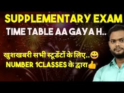 Supplementary Exam ka Time Table aa gaya h|| sbte Bihar|Bihar Polytechnic