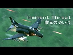 Imminent Threat | 喉元のやいば